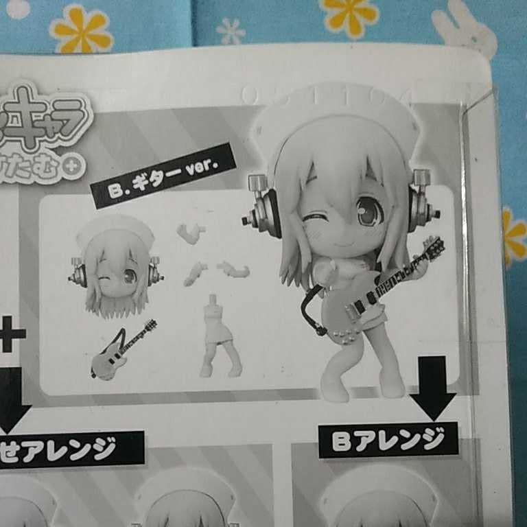 Amazon.co.jp: すーぱーそに子 きゅんキャラ かすたむ フィギュア そに